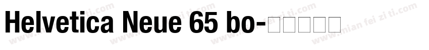 Helvetica Neue 65 bo字体转换